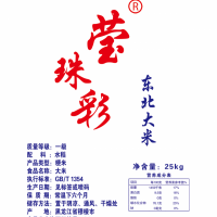 瑩珠彩牌東北大米